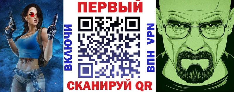 АМФЕТАМИН 98%  Сретенск 
