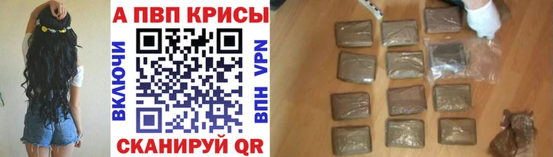 что такое   Сретенск  Альфа ПВП СК КРИС 