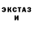 ГАШИШ Изолятор G.P. Hamilton