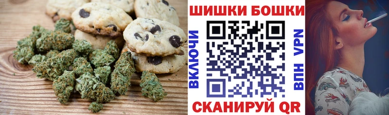 маркетплейс клад  Сретенск  omg ссылка  Печенье с ТГК конопля  где можно купить  