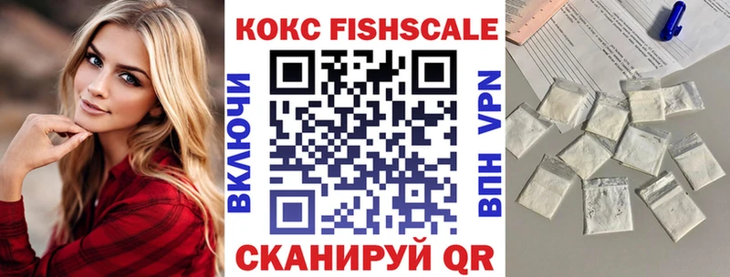 гидра зеркало  Сретенск  Cocaine 99% 