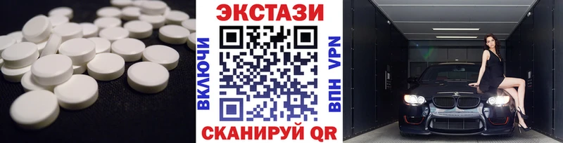 ЭКСТАЗИ TESLA  гидра зеркало  Сретенск 