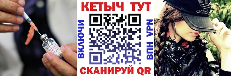Кетамин VHQ  Сретенск 