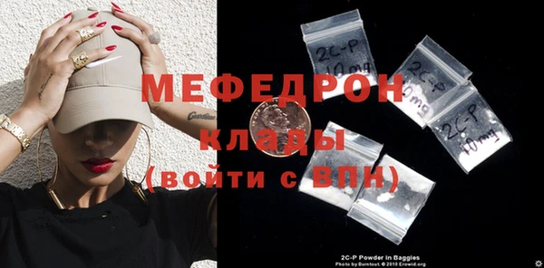 ешки Богородицк