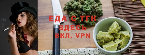 ешки Богородицк