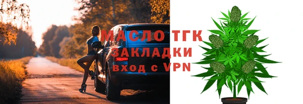 jwh Богородск