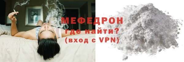 jwh Богородск