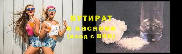 jwh Богородск