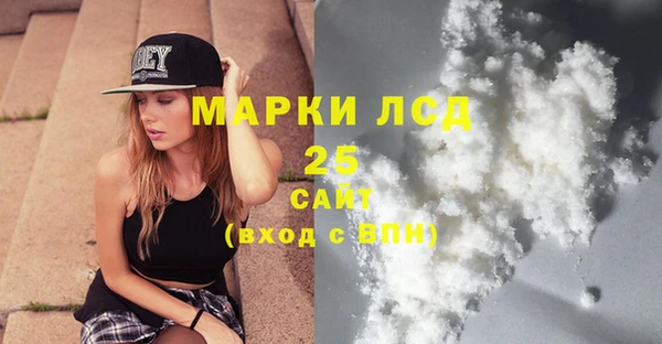 jwh Богородск