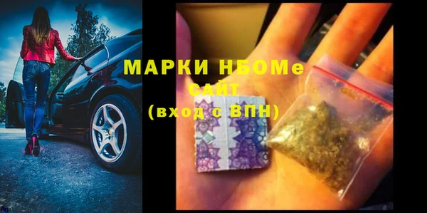 jwh Богородск