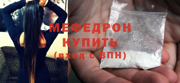 ешки Богородицк