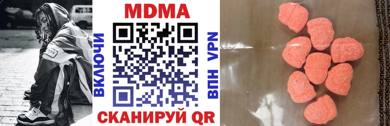 наркошоп  Сретенск  MDMA молли 
