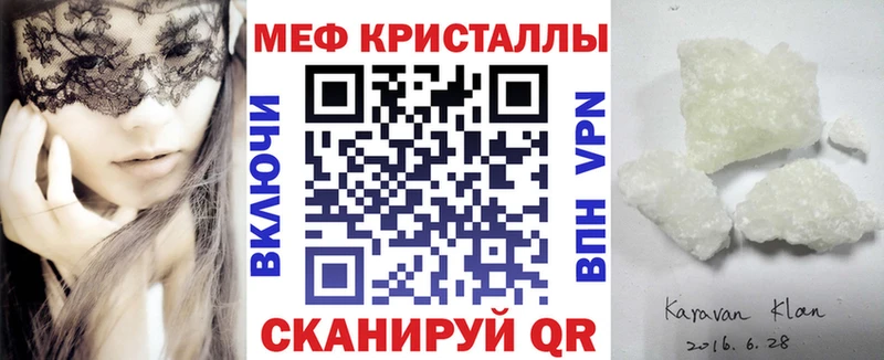 Меф мука Сретенск
