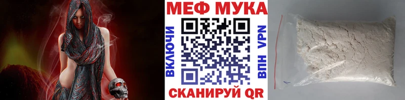 наркотики  Сретенск  KRAKEN ссылка  МЕФ mephedrone 