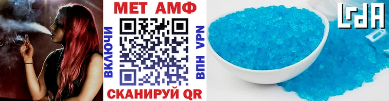 МЕТАМФЕТАМИН винт  Сретенск 